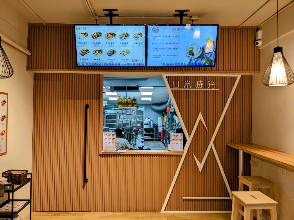 電子菜單-ˇ32吋吊掛式 電子菜單-ˇ32吋吊掛式