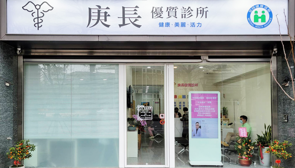 診所-55吋直立式廣告機 診所-55吋直立式廣告機