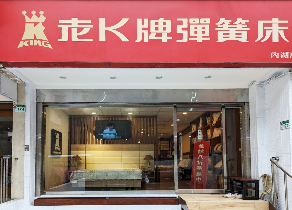 床寢家居-LG55吋商業顯示器 床寢家居-LG55吋商業顯示器