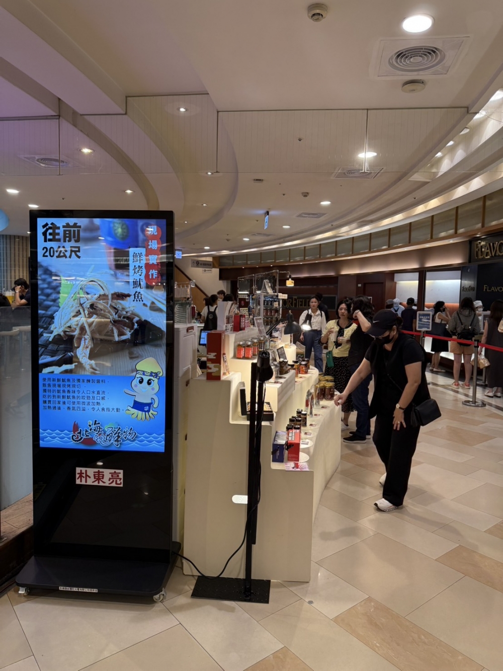 55吋直立式觸控顯示器.jpg 百貨專櫃展銷活動