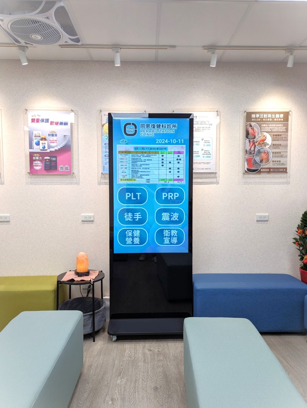 55吋立式美型機.jpg 55吋直力是廣告機