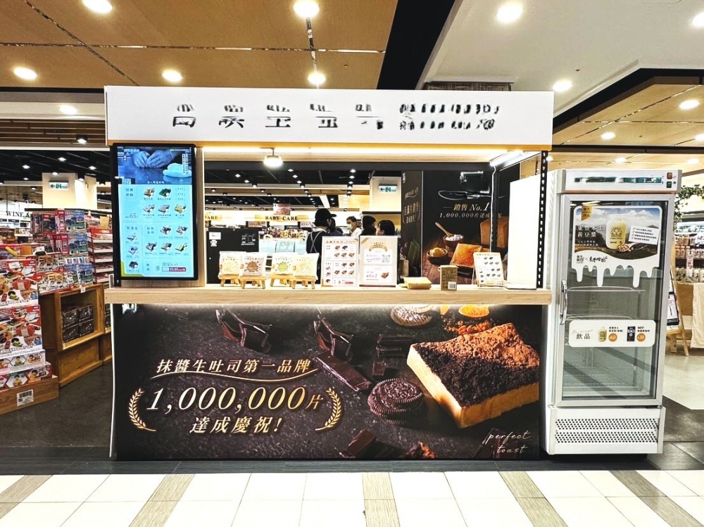 32吋商用顯示器 32吋商用顯示器