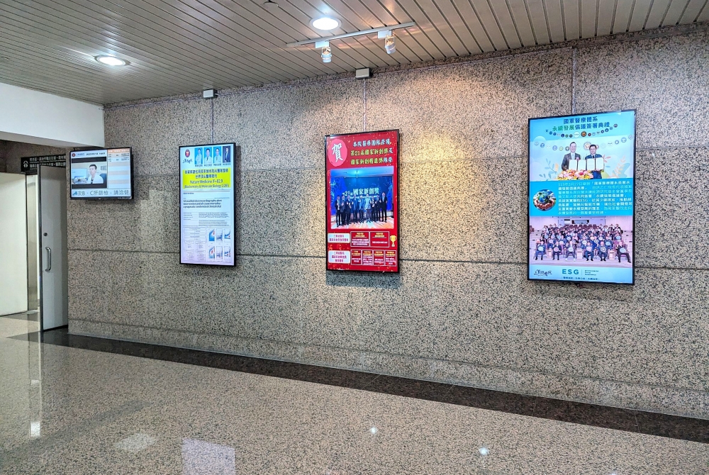 三軍總醫院 - 55吋商用顯示器 三軍總醫院 - 55吋商用顯示器