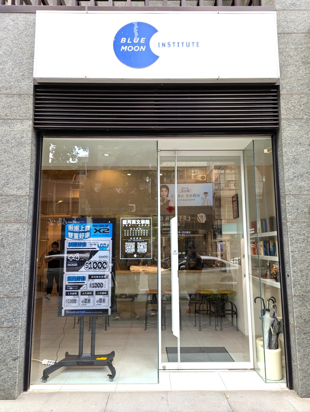 語言學校安裝 55吋商用顯示器 康順電子為語言學校安裝 55吋防眩光商用顯示器(500亮度),適合室內外門面使用。