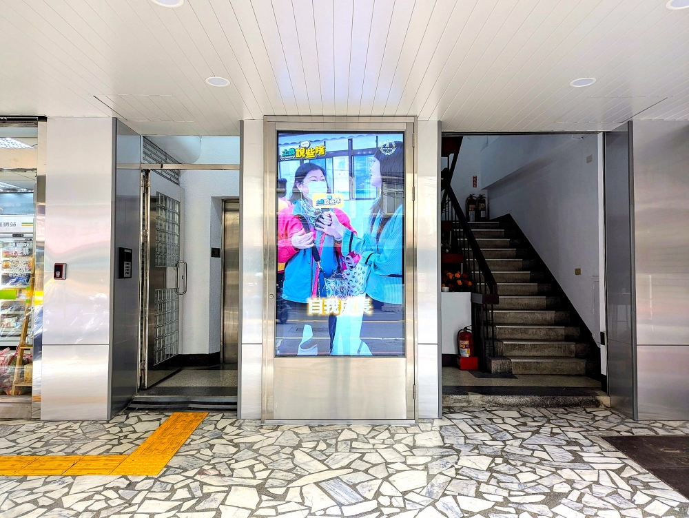 土城農會安裝三星 85吋高亮度商用顯示器 客製化箱體 康順電子為土城農會安裝三星 85吋高亮度商用顯示器,搭配客製化箱體,適合高光環境,顯示清晰不反光,提升資訊傳達效率。