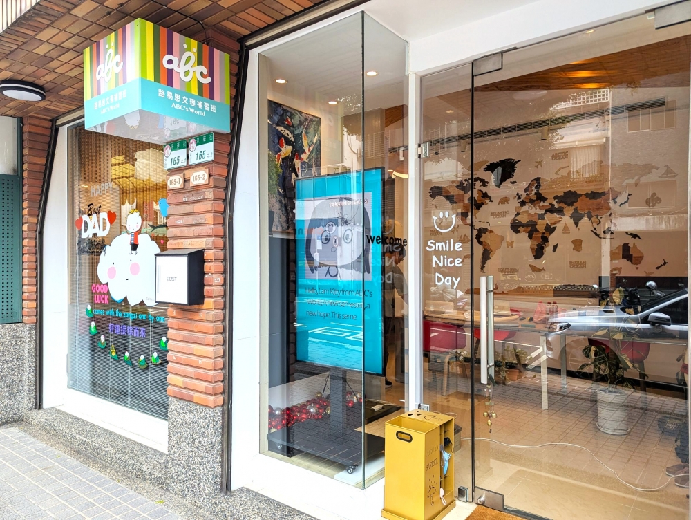 康順電子為某英文補習班裝聲寶 55吋高亮度商用顯示器，搭配可旋轉腳架，適合高光環境，顯示清晰不反光，提升資訊傳達效率。