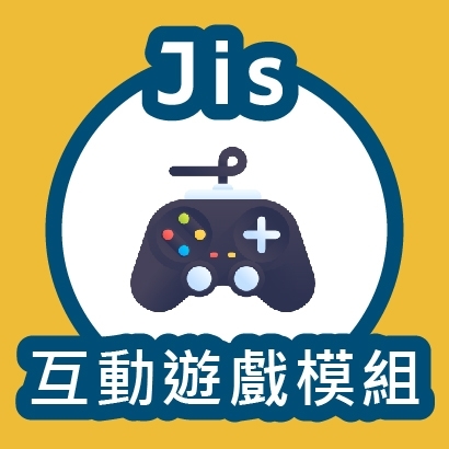 軟體介紹-封面相片-JIS_工作區域 1.jpg