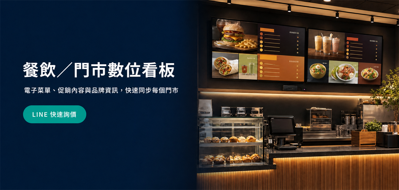 kstek-restaurant-digital-menu-banner.png kstek-restaurant-digital-menu-banner.png
