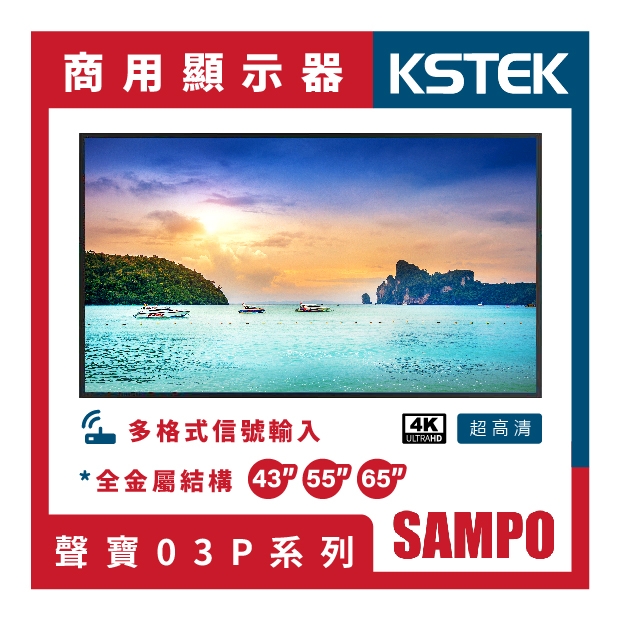 官網-產品首圖620x620 px-sampo_工作區域 1.jpg 官網-產品首圖620x620 px-sampo_工作區域 1.jpg