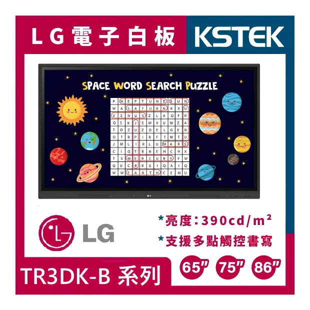 官網-產品首圖620x620 px-LG-TR3PJ-B-1_工作區域 1.jpg 官網-產品首圖620x620 px-LG-TR3PJ-B-1_工作區域 1.jpg