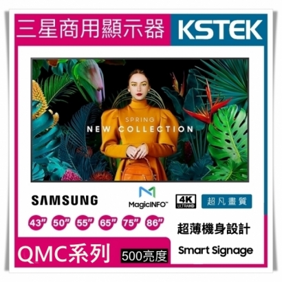 官網-QMC產品首圖620x620  samsung _1_.jpg